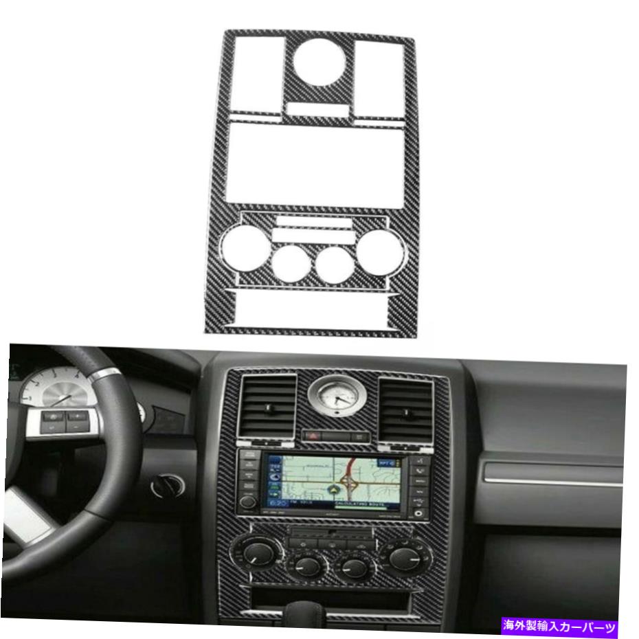 trim panel カーボンファイバーセンターコンソールACスイッチパネルクライスラーのトリムカバー300 08-10 Carbon Fiber Center Console AC Switch Panel Trim Cover For Chrysler 300 08-10【並行輸入品】