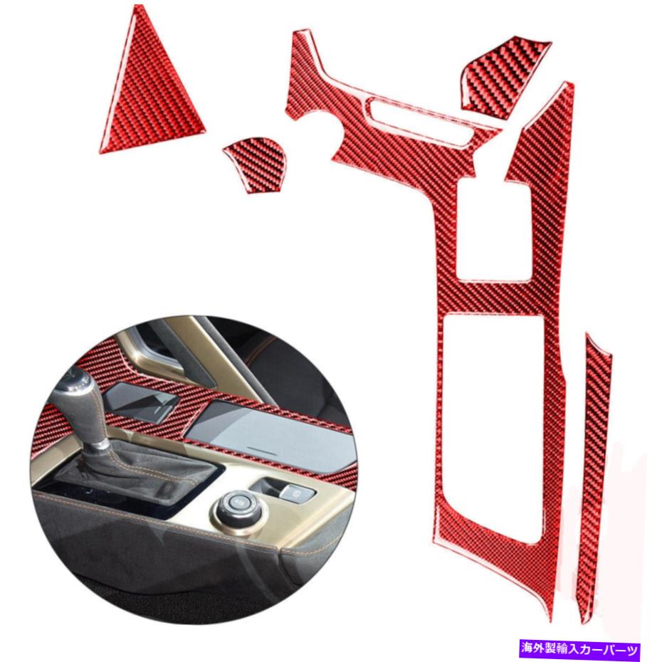trim panel シボレーコルベットC7レッドカーボンファイバーギアシフトウォーターカップパネルトリムカバー用 For Chevrolet Corvette C7 Red Carbon Fiber Gear Shift Water Cup Panel Trim Cover【並行輸入品】