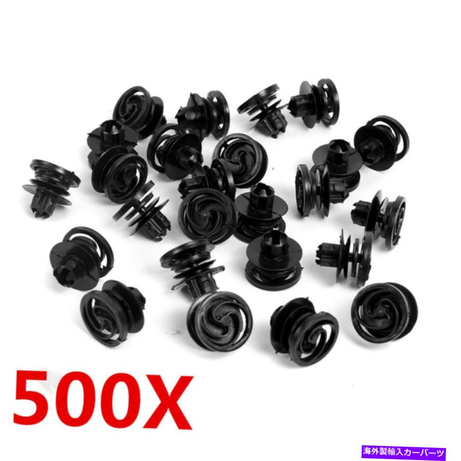 trim panel 500PCSドアパネルカードトリムクリップVW Jetta Golf Passat B5 3B0868243のインテリア 500pcs Door Panel Card Trim Clips Interior For VW Jetta Golf Passat B5 3B0868243【並行輸入品】