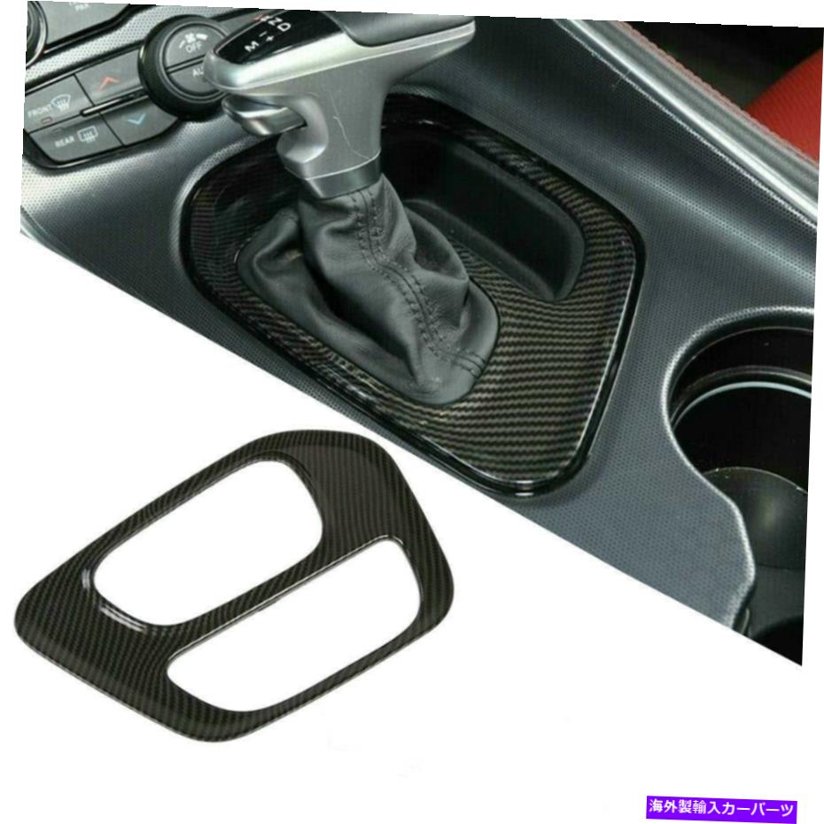 trim panel ABSカーボンファイバーインナーギアシフトパネルカバー2015-2019ダッジチャレンジャーのトリム ABS Carbon Fiber Inner Gearshift Panel Cover Trim For 2015-2019 Dodge Challenger【並行輸入品】