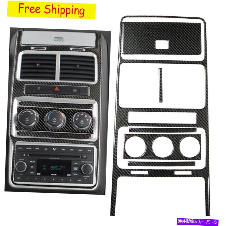 trim panel 6xセントラルコンソールパネルダッジジャーニー用のインテリアカーボンファイバー09-10 sxt 6X Central Console Panel Trim Interior Carbon Fiber For Dodge Journey 09-10 SXT【並行輸入品】