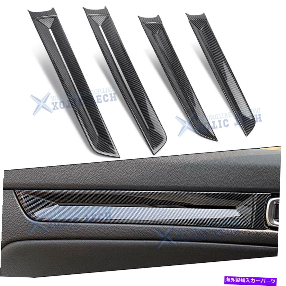 trim panel 4PCSカーボンファイバースタイルインテリアドアパネルHonda Civic 11th2022のオーバーレイ 4pcs Carbon Fiber Style Interior Door Panel Overlay For Honda Civic 11th 2022【並行輸入品】