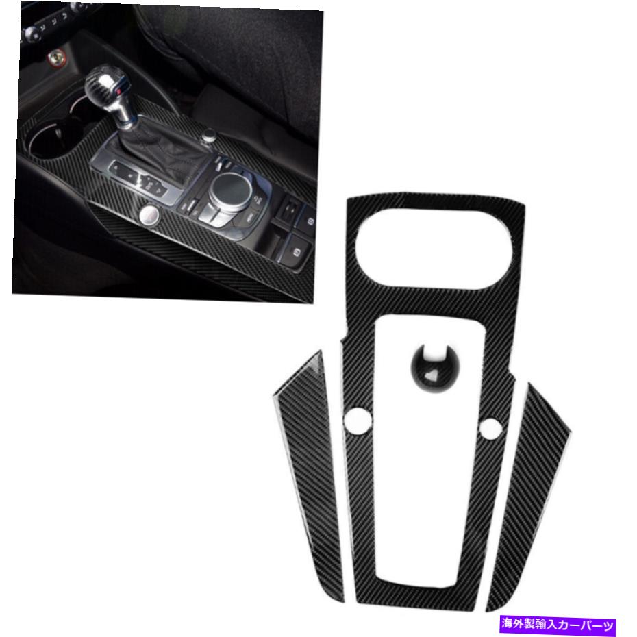 trim panel 3xリアルカーボンファイバーインテリアギアシフトパネルステッカーアウディA3 2014-18のためのトリム 3x Real Carbon Fiber Interior Gear Shift Panel Sticker Trim For Audi A3 2014-18【並行輸入品】