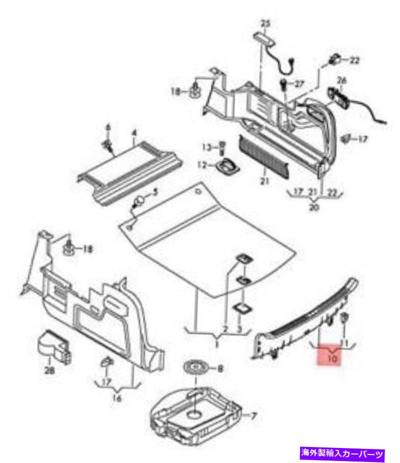 trim panel リアクロスパネルソウルブラック8T0863471A4PKのための本物のアウディトリム Genuine AUDI Trim For Rear Cross Panel Soul Black 8T0863471A4PK【並行輸入品】 35,250円