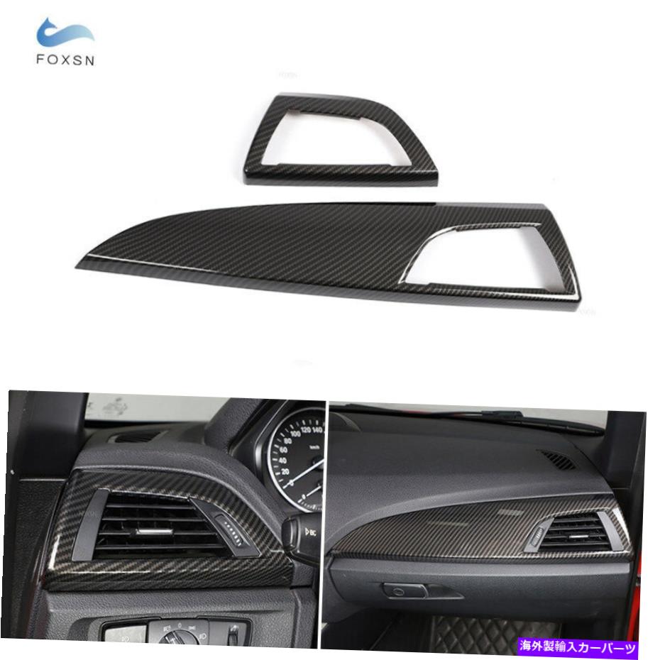 trim panel 2PCSダッシュボードパネルサイドエアアウトレットBMW 1 2シリーズF20 F21 F22のトリムカバー 2pcs Dashboard Panel Side Air Outlet Trim Cover For BMW 1 2 Series F20 F21 F22【並行輸入品】