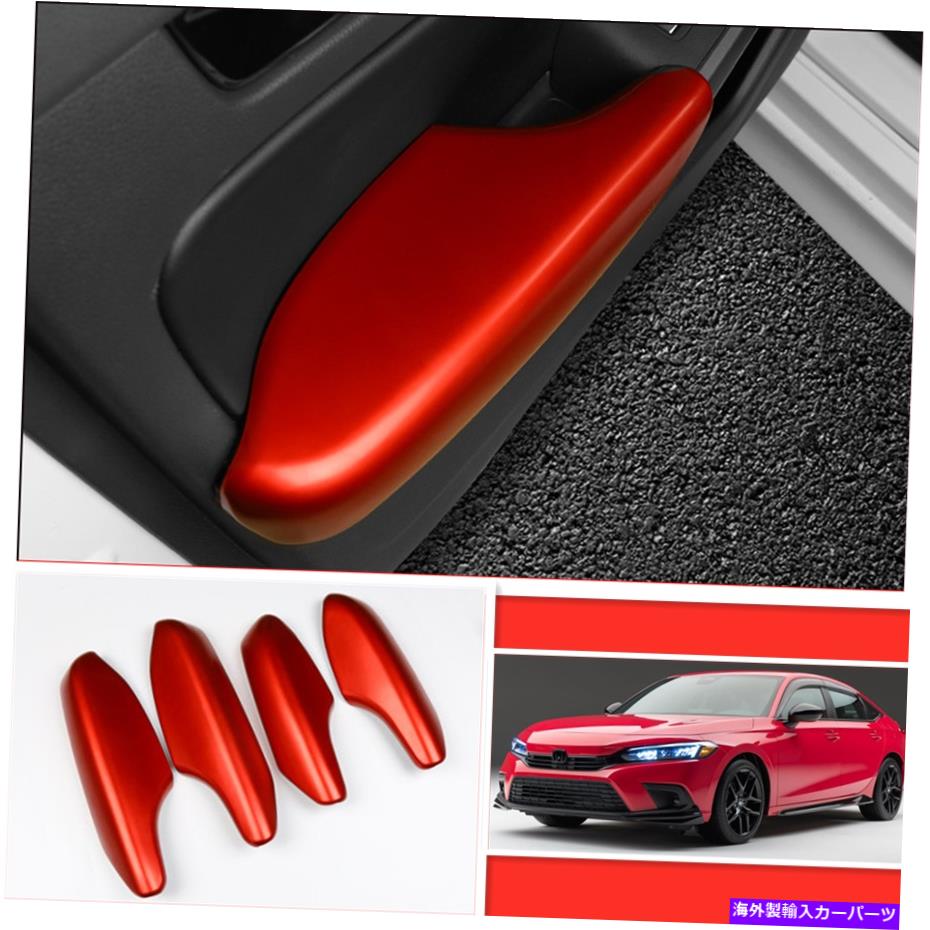 trim panel ホンダシビックセダン2022の赤いインナードアアームレストパネルカバートリム Red Inner Door Armrest Panel Cover Trim For Honda Civic Sedan 2022【並行輸入品】