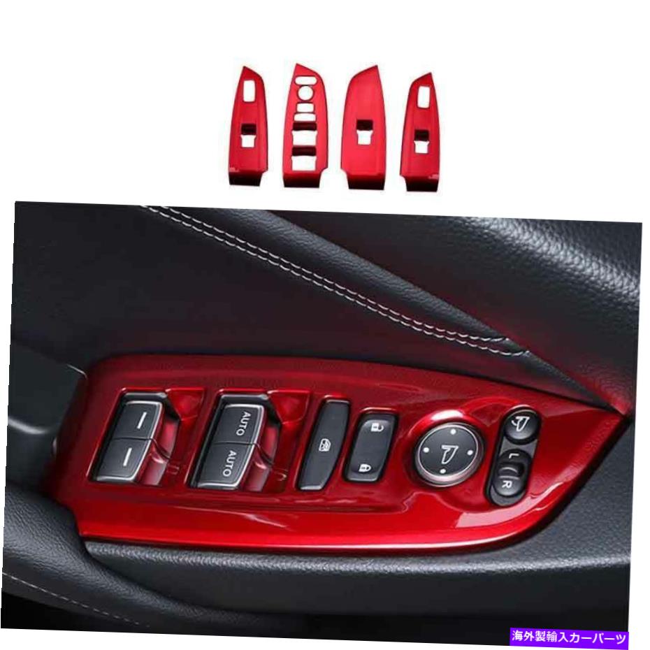 trim panel 2018年2019-2020 Honda Accord 10th Abs Red Window Liftパネルスイッチカバートリム For 2018 2019-2020 Honda Accord 10th ABS Red Window Lift Panel Switch Cover Trim【並行輸入品】
