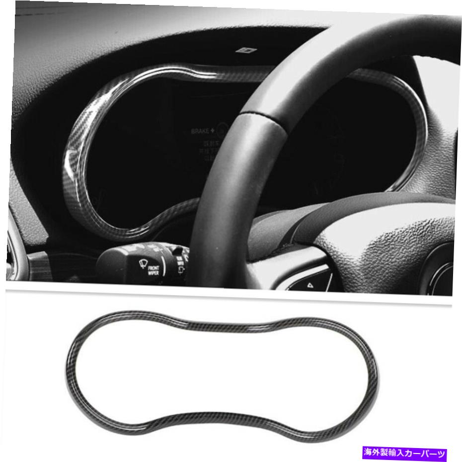 trim panel 2014-2021ジープグランドチェロキーカーボンファイバーダッシュボードパネルカバートリムリング For 2014-2021 Jeep Grand Cherokee Carbon Fiber Dashboard Panel Cover Trim Ring【並行輸入品】