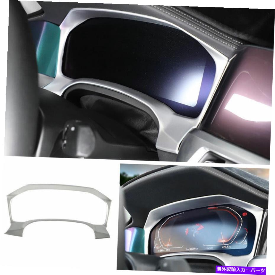 trim panel ダッシュボードパネルフレームカバートリムBMW 3シリーズG20 2019-2022シルバーアブ Dashboard Panel Frame Cover Trim Fit For BMW 3-Series G20 2019-2022 Silver ABS【並行輸入品】