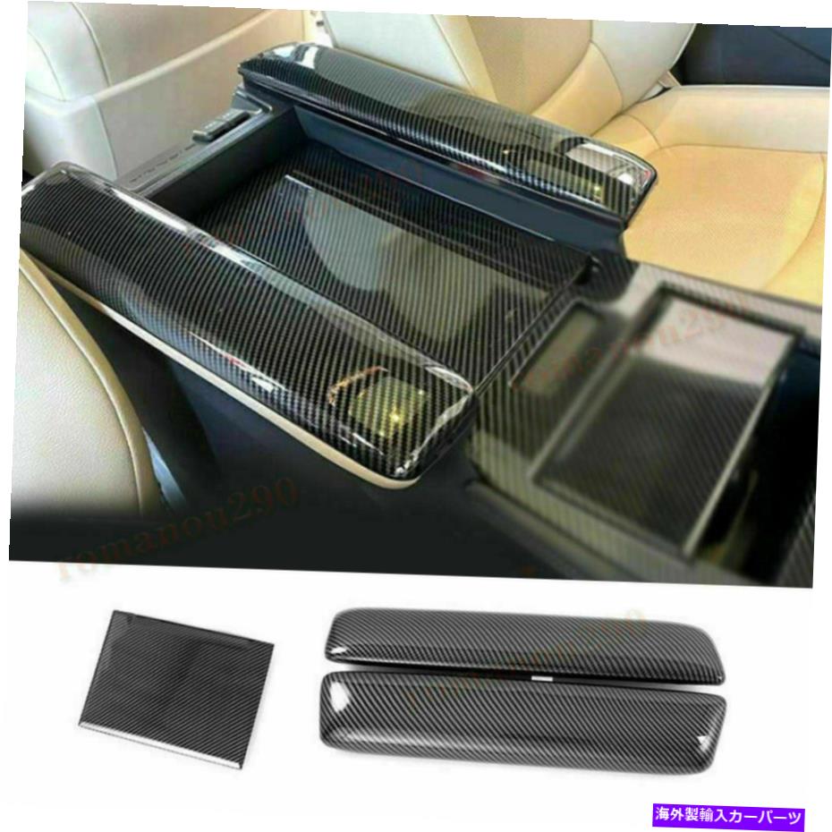 trim panel 3pトヨタシエナ2021-2022カーボンファイバールックセントラルアームレストボックスパネルトリム 3P For Toyota Sienna 2021-2022 Carbon Fiber Look Central Armrest Box Panel Trim【並行輸入品】