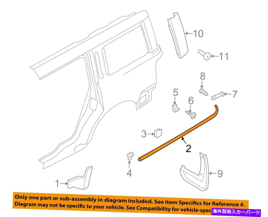 trim panel Ford OEM 09-18 Flex Ext.-Window Belt Molding WeatherStrip Right 8A8Z74423A18BA FORD OEM 09-18 Flex Ext.-Window Belt Molding Weatherstrip Right 8A8Z74423A18BA【並行輸入品】
