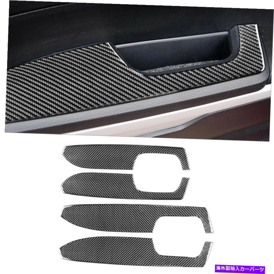 trim panel 4PCSカーボンファイバードアアームレストパネルカバートヨタツンドラ2014-2018のトリム 4Pcs Carbon Fiber Door Armrest Panel Cover Trim For Toyota Tundra 2014-2018【並行輸入品】