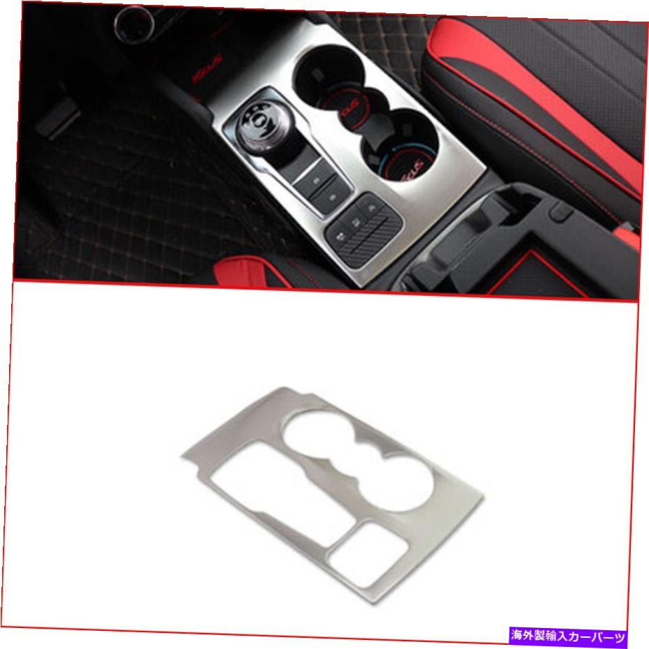 trim panel 2019-2020フォードフォーカス用のシルバースチールカーインテリアギアシフトボックスパネルトリム Silver Steel Car Interior Gear Shift Box Panel Trim For 2019-2020 Ford Focus【並行輸入品】