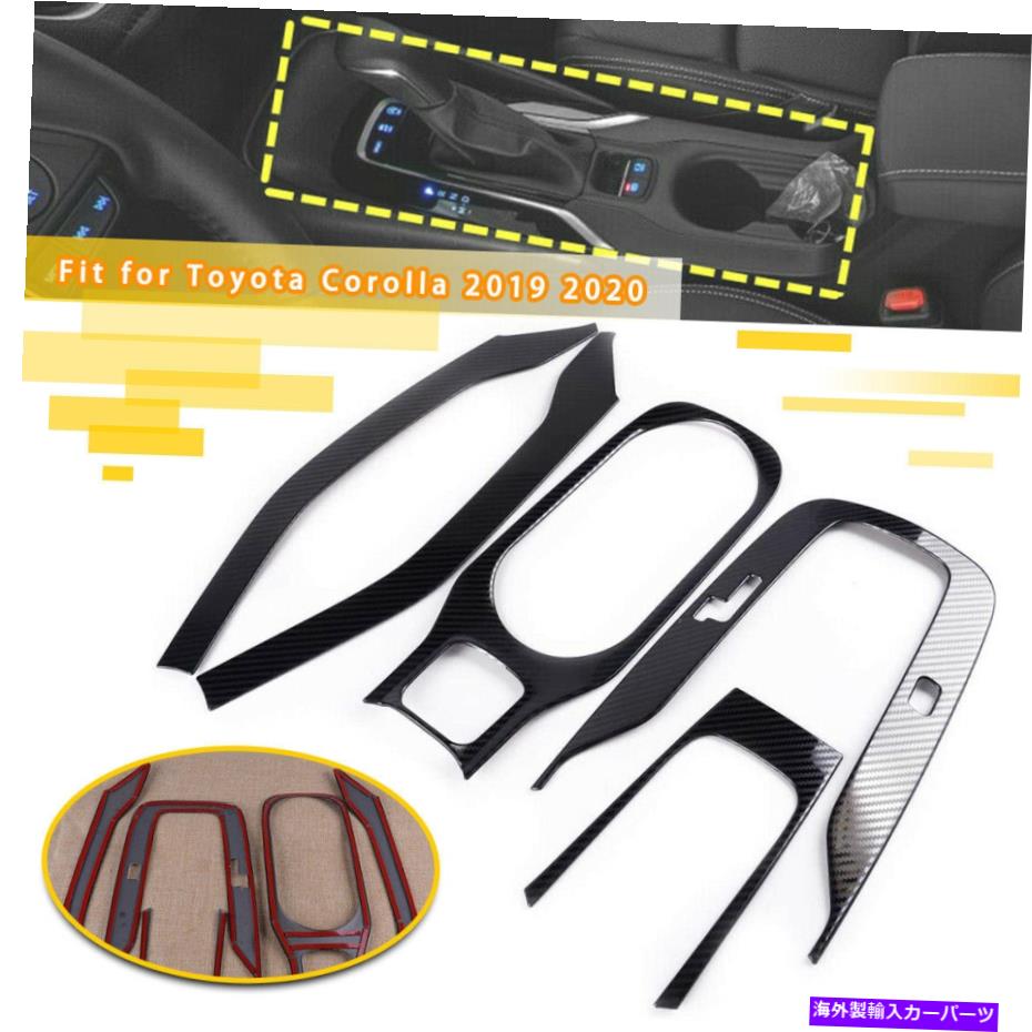 trim panel トヨタカローラ2019-2020カーボンファイバーギアパネルウォーターカップホルダーカバートリム用 For Toyota Corolla 2019-2020 Carbon Fiber Gear Panel Water Cup Holder Cover Trim【並行輸入品】
