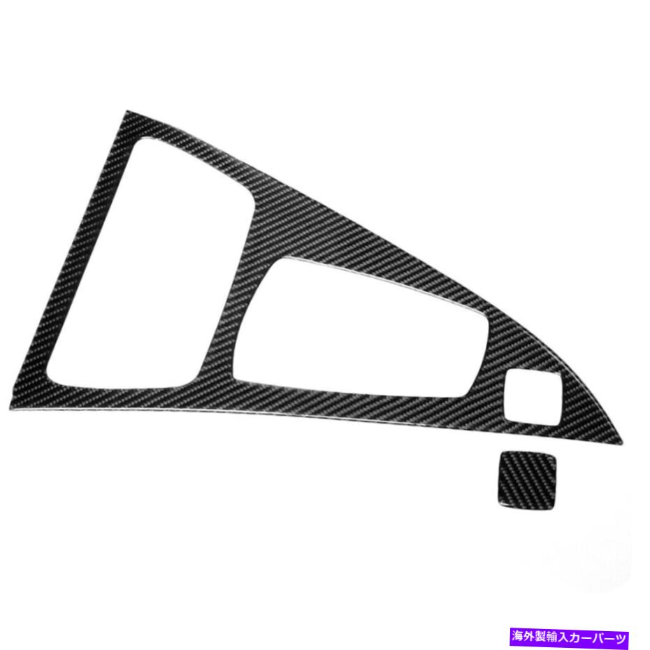 trim panel 車両ギアシフトパネルカーボンファイバーステッカーBMW 6シリーズ640i 2PC用デカール Vehicle Gear Shift Panel Carbon Fiber Stickers Decal For BMW 6 SERIES 640i 2PC【並行輸入品】