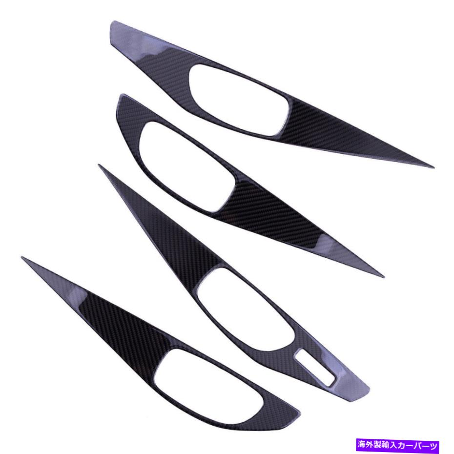 trim panel カーボンファイバーインテリアドアハンドルパネルカバーインフィニティQ50 14-2019に適しています Carbon Fiber Interior Door Handle Panel Cover Trim Fit For Infiniti Q50 14-2019【並行輸入品】