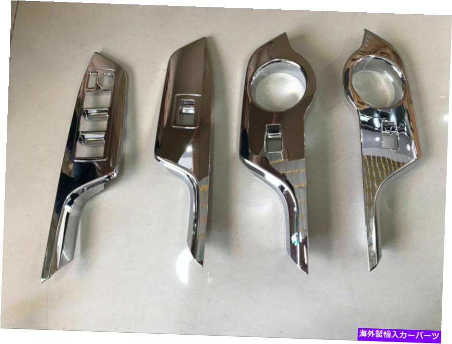 trim panel クロムウィンドウスイッチパネルカバートリム4PCS 18-21トヨタC-HR 4PCS Chrome Window Switch Panel Cover Trim 4pcs 18-21 Toyota C-HR 4PCS【並行輸入品】