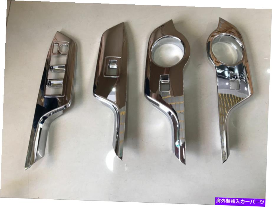 trim panel クロムウィンドウスイッチパネルカバートリム4PCS 18-21トヨタC-HR 4PCS Chrome Window Switch Panel Cover Trim 4pcs 18-21 Toyota C-HR 4PCS【並行輸入品】