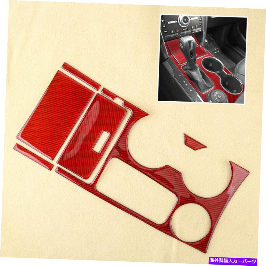 trim panel フォードエクスプローラー2013-2019のレッドインテリアギアシフトパネルフレームカバートリムフィット Red Interior Gear Shift Panel Frame Cover Trim Fits For Ford Explorer 2013-2019【並行輸入品】