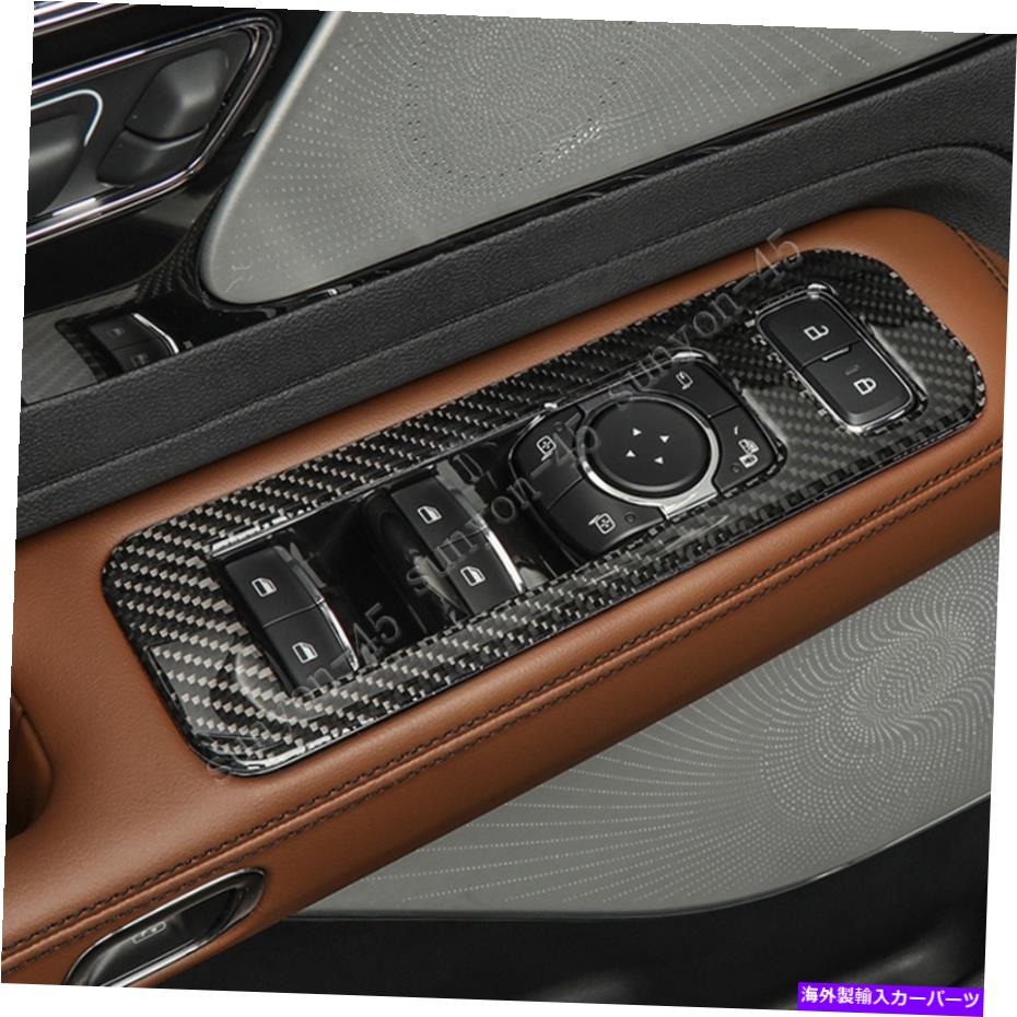 trim panel ソフトカーボンファイバーウィンドウスイッチパネルカバートリムリンカーンアビエーター2020-21用の4PC soft Carbon fiber Window Switch Panel Cover Trim 4PC For Lincoln Aviator 2020-21【並行輸入品】