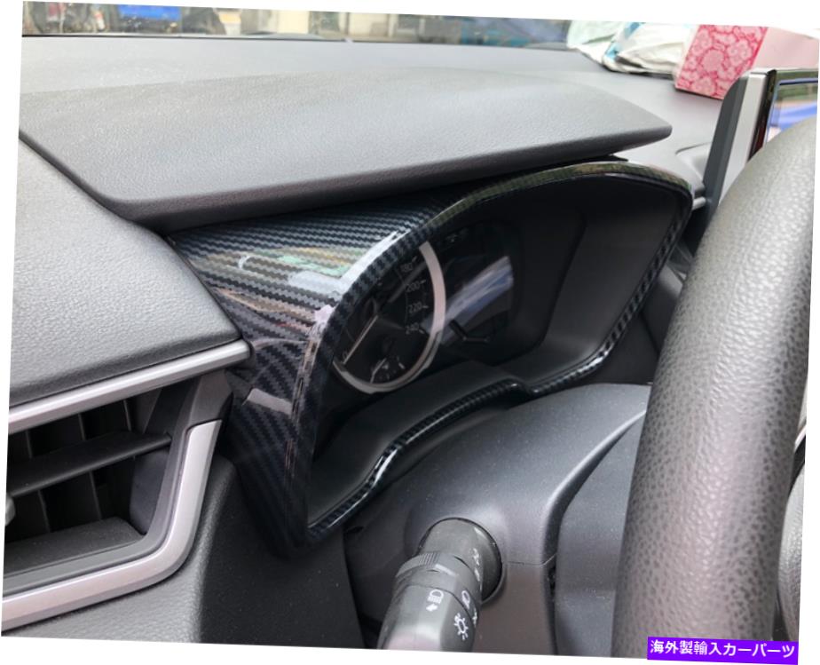 trim panel トヨタカローラクロスのカーボンファイバーダッシュボードパネルフレームカバートリム2022 Carbon fiber Dashboard Panel Frame Cover Trim For Toyota Corolla Cross 2022【並行輸入品】