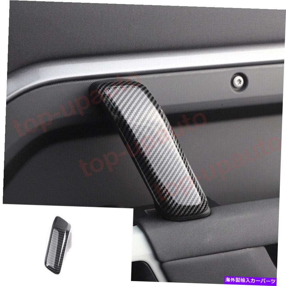 trim panel LRディフェンダー90 110 2020-23 ABSカーボンインテリアドアハンドルパネルカバートリム用 For LR Defender 90 110 2020-23 ABS Carbon Interior Door Handle Panel Cover Trim【並行輸入品】