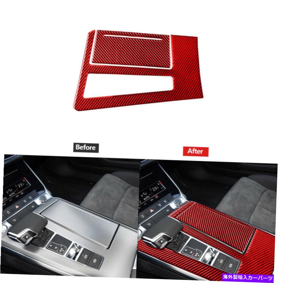 trim panel アウディA6 C8 2019-2021用のレッドカーボンファイバーギアシフトパネルカバートリムステッカー Red Carbon Fiber Gear Shift Panel Cover Trim Sticker For Audi A6 C8 2019-2021【並行輸入品】