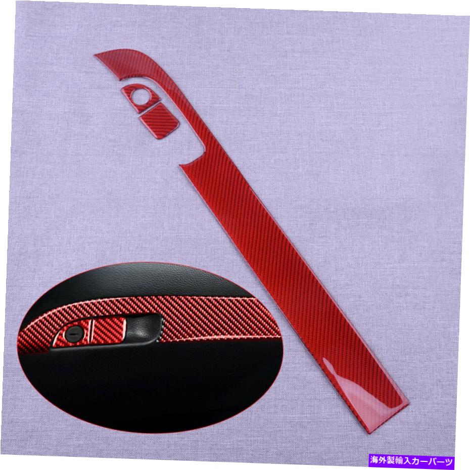 trim panel キットカーボンファイバーコピロットダッシュボードパネルカバートリムダッジ充電器15-20に適しています Kit Carbon Fiber Copilot Dashboard Panel Cover Trim Fit for Dodge Charger 15-20【並行輸入品】