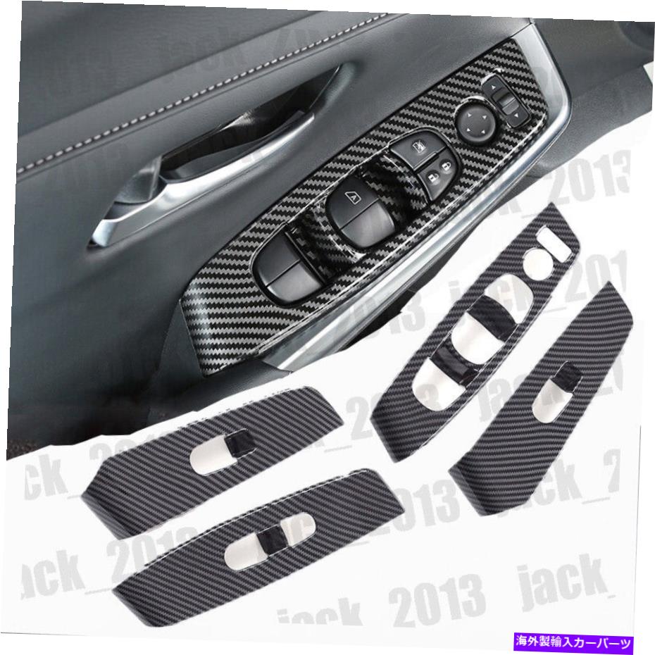 trim panel カーボンファイバーウィンドウリフトパネルスイッチカバートリム日産シルフィセントラ20-22 Carbon Fiber Window Lift Panel Switch Cover Trim For Nissan Sylphy Sentra 20-22【並行輸入品】