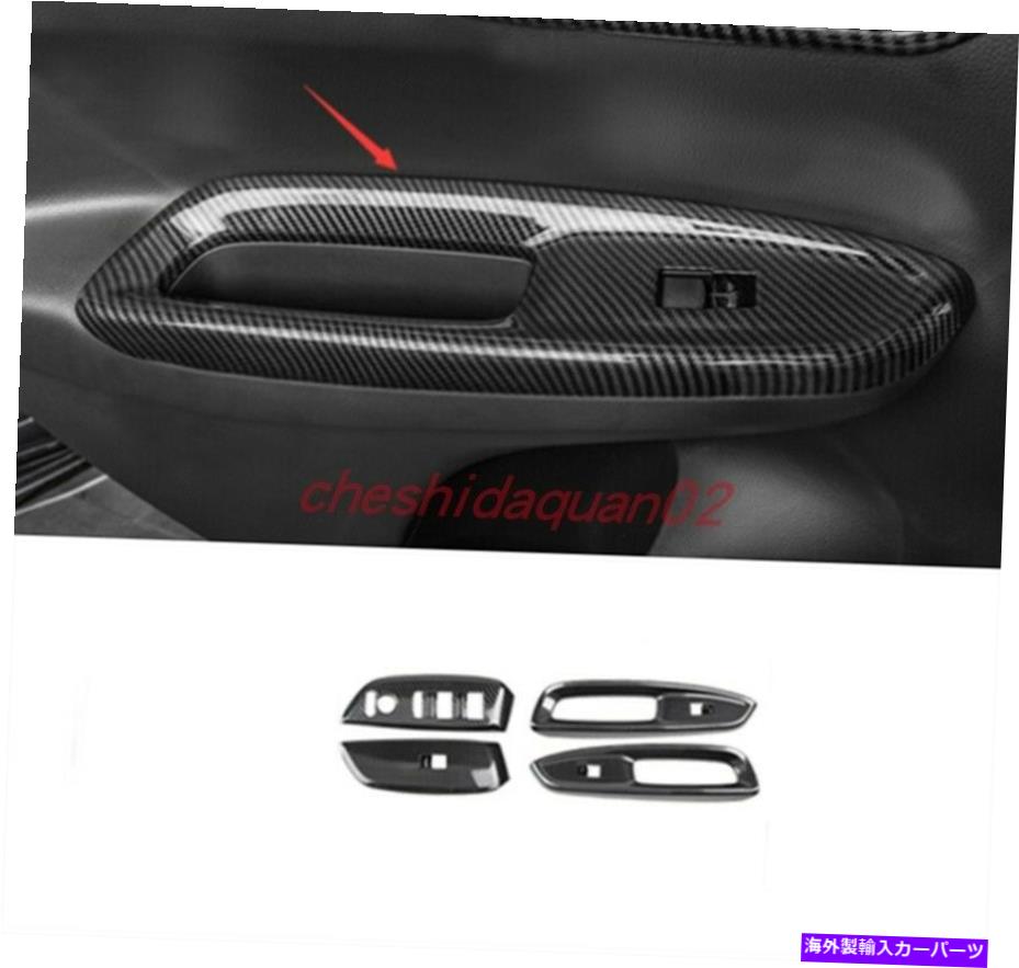 trim panel カーボンファイバーインテリアウィンドウスイッチパネルカバーホンダフィットライフGR9 2021のトリム Carbon Fiber Interior Window Switch Panel Cover Trim For Honda Fit LIFE GR9 2021【並行輸入品】