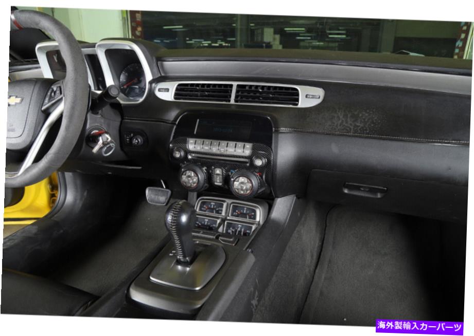 trim panel シボレーカマロのカーボンファイバーABS 10-15コンソールボリューム調整パネルトリム carbon fiber ABS For Chevrolet Camaro 10-15 Console volume adjustment panel trim【並行輸入品】