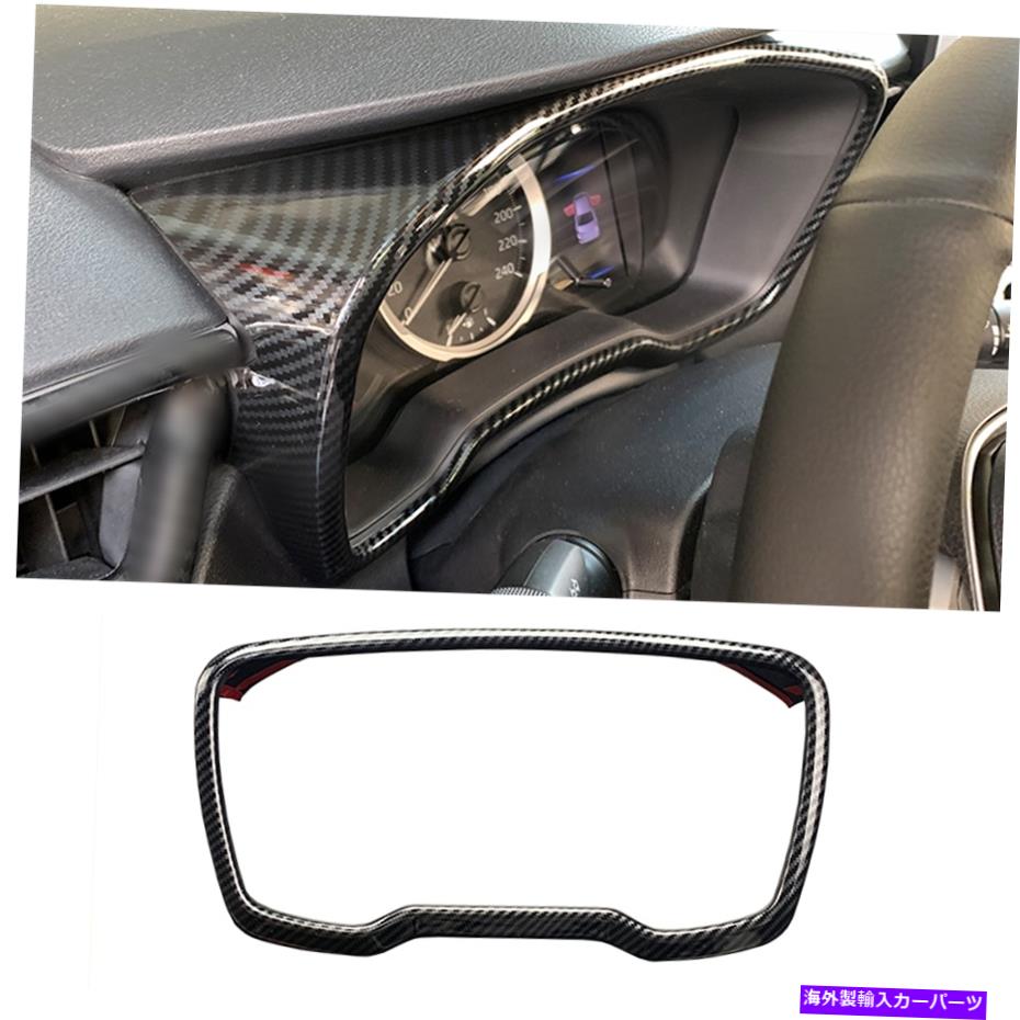 trim panel 2019-2022トヨタカローラのカーボンファイバー内側ダッシュボードパネルフレームトリム Carbon fiber Inner Dashboard Panel Frame Trim For 2019-2022 Toyota Corolla【並行輸入品】 35,250円