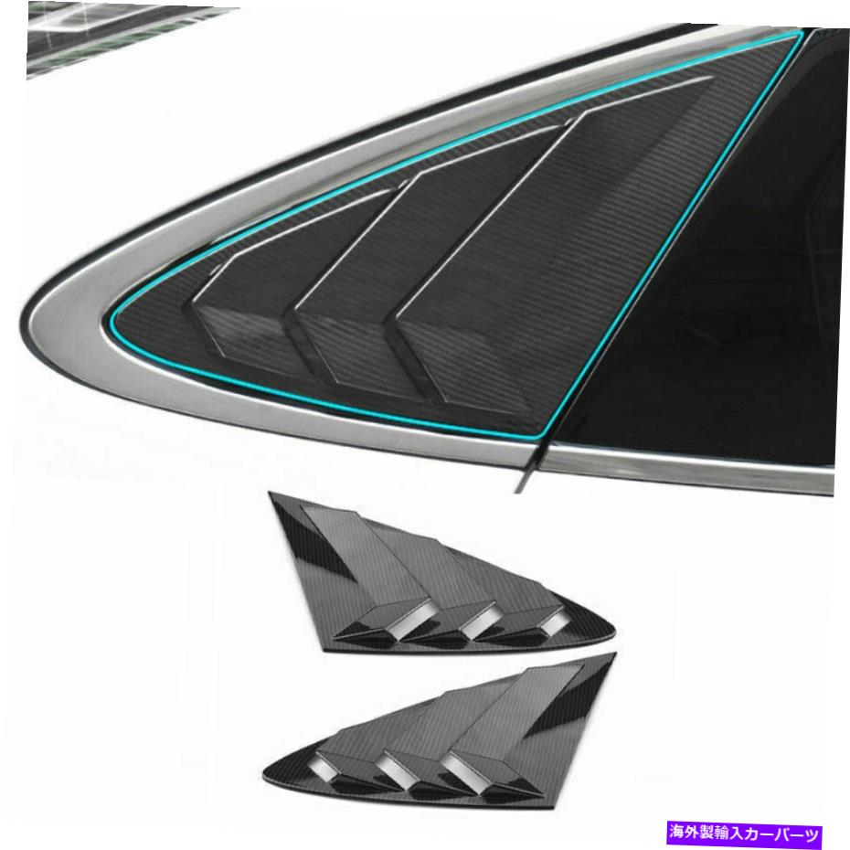 trim panel サイドウィンドウルーバーシャ??ッターカバーヒュンダイソナタ2020-2022のトリムカーボンファイバー Side Window Louver Shutter Cover Trim Carbon Fiber For Hyundai Sonata 2020-2022【並行輸入品】 37,323円
