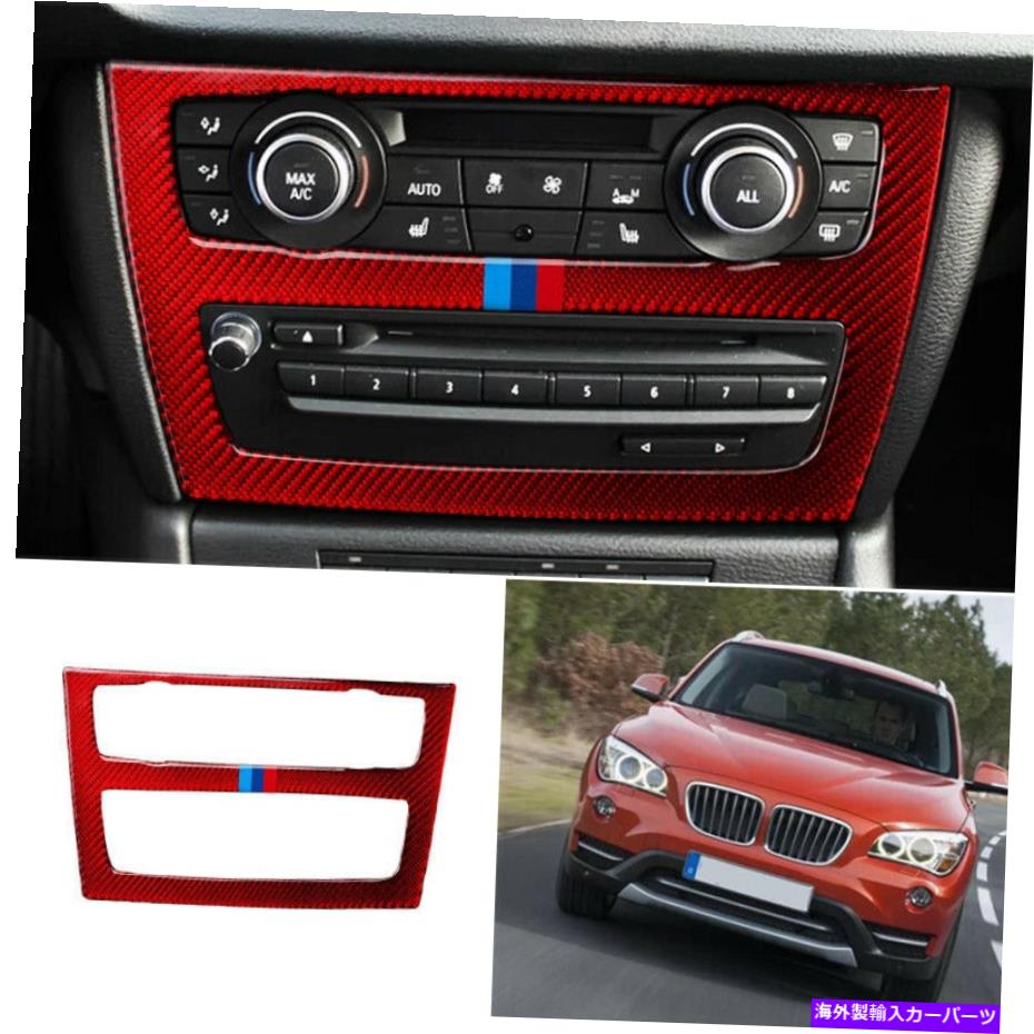 trim panel BMW X1 2010-2015 E84用のレッドカーボンファイバーエアコンスイッチパネルトリム1PC Red carbon fiber Air Conditioning switch Panel Trim 1pc For BMW X1 2010-2015 E84【並行輸入品】