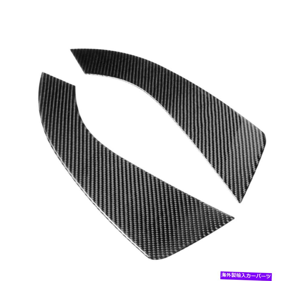trim panel Infiniti FX35 Sport 2PC用の車両リアドアパネルカーボンファイバーステッカーデカール Vehicle Rear Door Panel Carbon Fiber Sticker Decal For Infiniti FX35 Sport 2PC【並行輸入品】 36,322円
