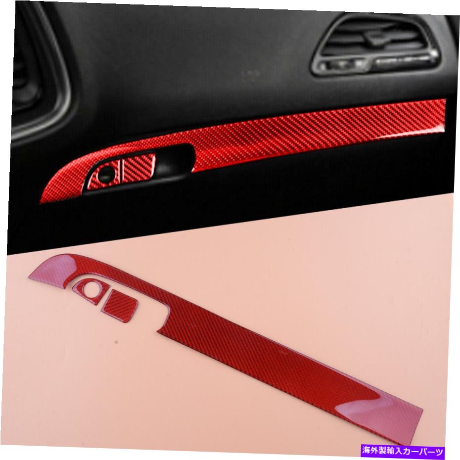 trim panel Dodge Charger 2015-2020乗客サイドダッシュボードパネルカバートリムに適しています Fit for Dodge Charger 2015-2020 Passenger Side Dashboard Panel Cover Trim【並行輸入品】 35,250円