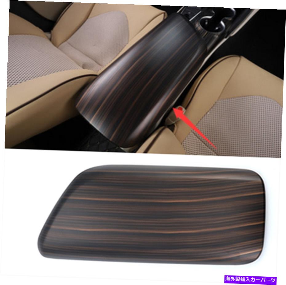 trim panel トヨタカムリ2018-2019の木製穀物インテリアハンドレールボックスパネルカバートリム Wood Grain Interior Handrail Box Panel Cover Trim For Toyota Camry 2018-2019【並行輸入品】