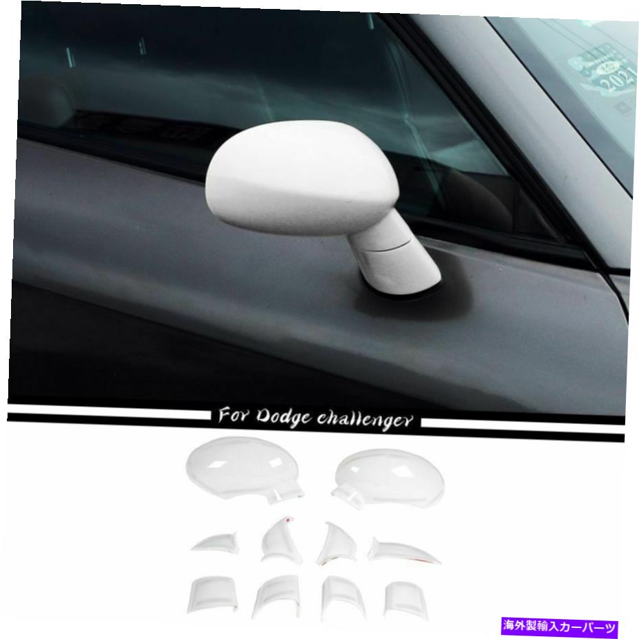 trim panel 2009年以上のダッジチャレンジャーバックミラーサイドミラー装飾カバートリムホワイト For 2009+ Dodge Challenger Rearview Mirror Side Mirrors Decor Cover Trim White【並行輸入品】
