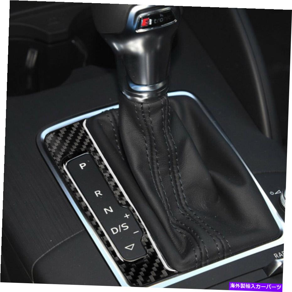 trim panel カーボンファイバーインテリアギアシフトパネルフレームトリムカバーフィットアウディA3 8V 2014-2019 Carbon Fiber Interior Gear Shift Panel Frame Trim Cover Fit Audi A3 8V 2014-2019【並行輸入品】 35,250円