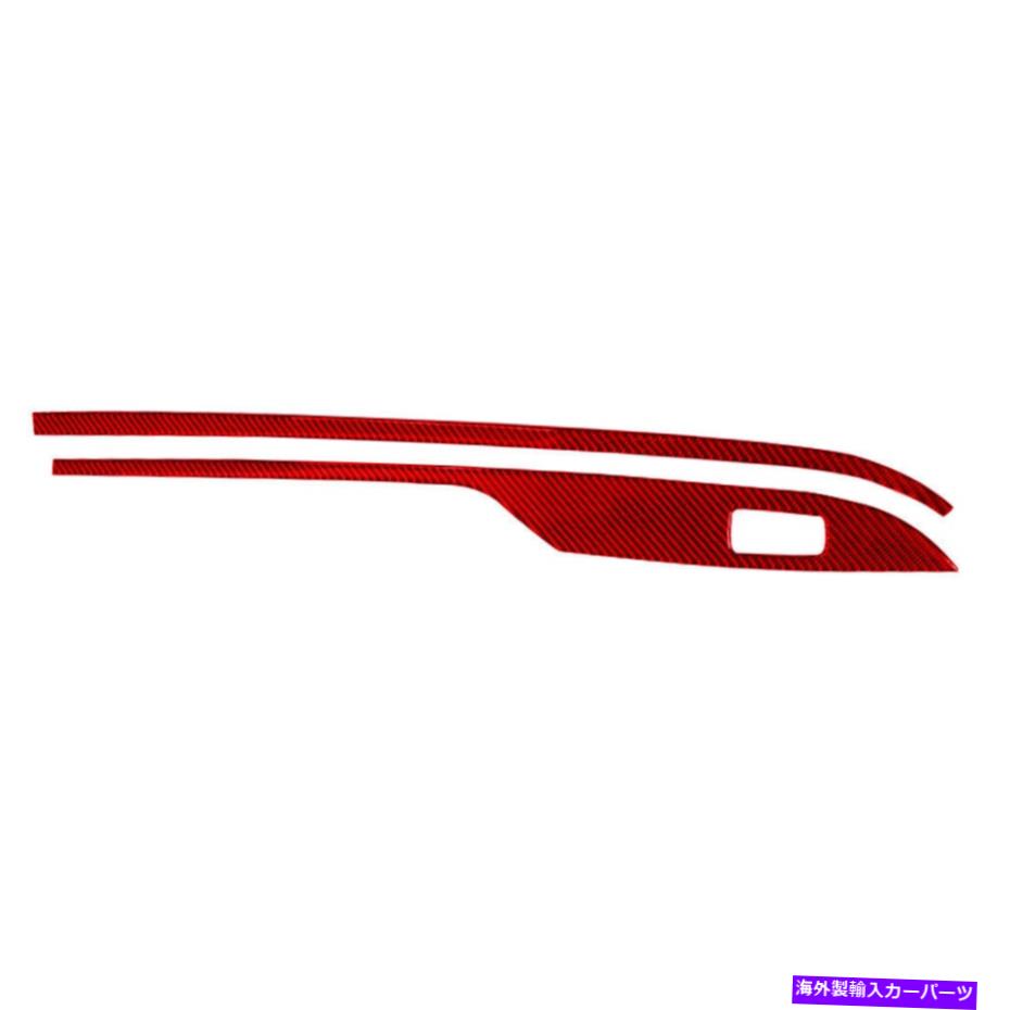 trim panel BMW 6シリーズ650i 2PCSレッド用の車両右リフティングパネルカーボンファイバーステッカー Vehicle Right lifting Panel Carbon Fiber Sticker For BMW 6 SERIES 650i 2pcs Red【並行輸入品】