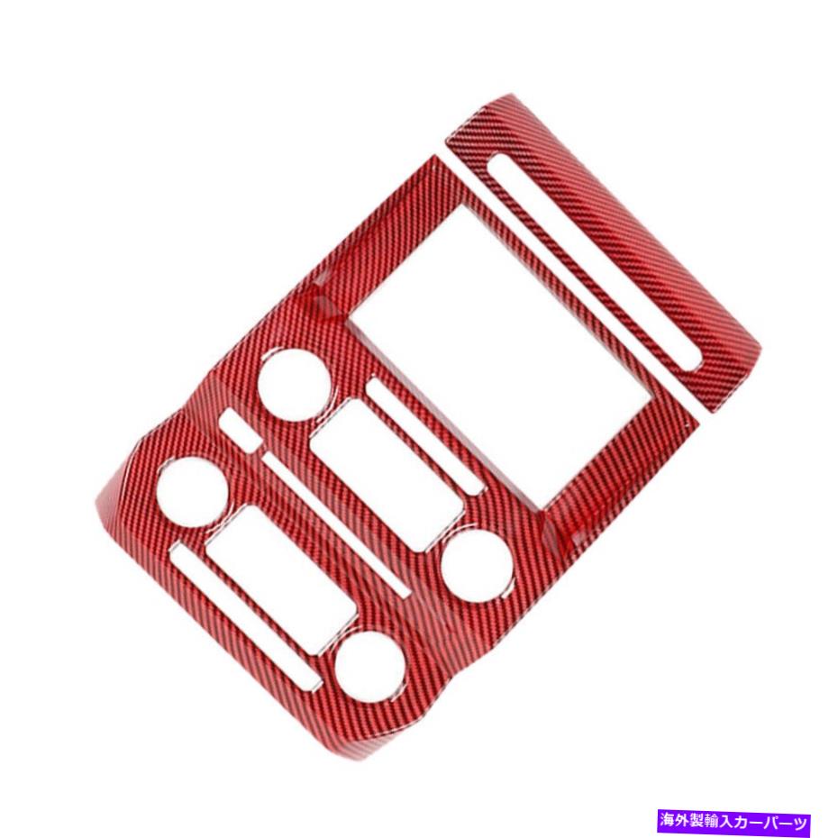trim panel カーボンファイバースタイルナビゲーションGPSパネルトリムカバーフォードF-150 2015-2020に適しています Carbon Fiber Style Navigation GPS Panel Trim Cover Fit For Ford F-150 2015-2020【並行輸入品】