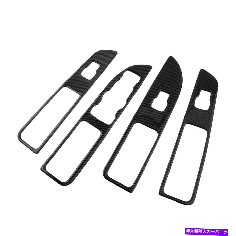 trim panel 4xカーボンファイバーウィンドウスイッチパネルカバートリムフォードエクスプローラー13-19タイプに適しています 4x Carbon Fiber Window Switch Panel Cover Trim Fit For Ford Explorer 13-19 Type【並行輸入品】