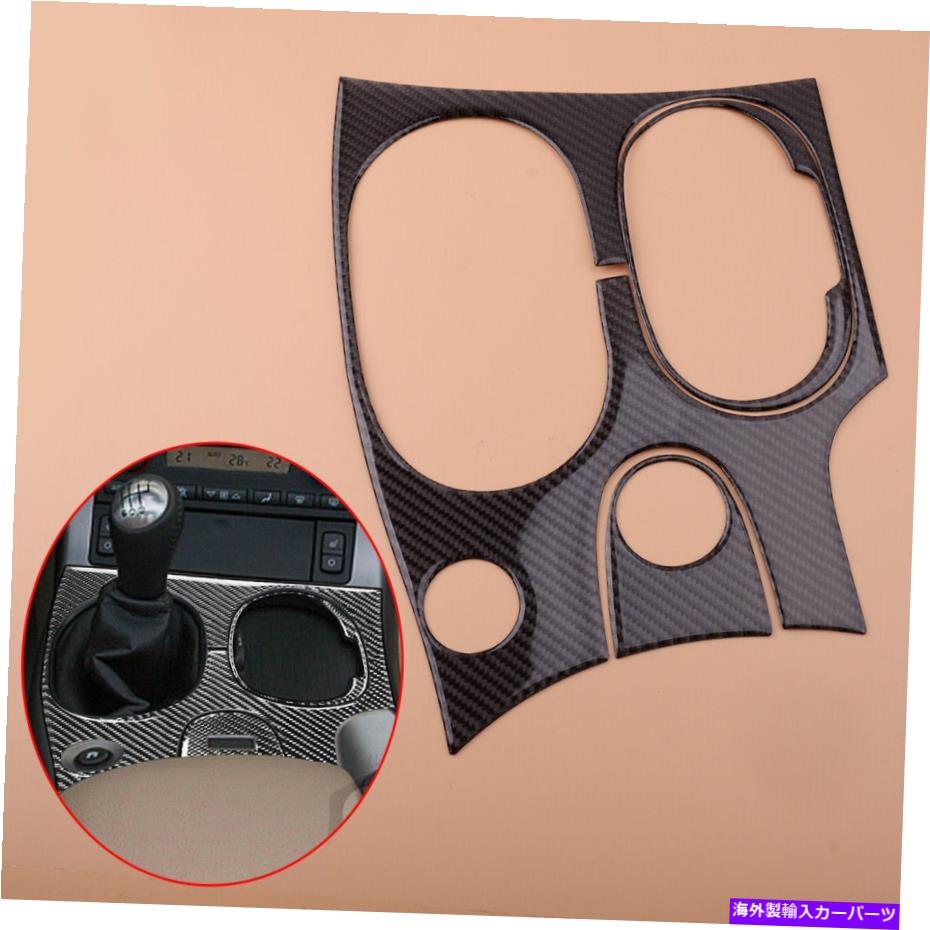trim panel シボレーコルベットC6 2005-2007セットに合わせてコンソールギアシフトパネルカバートリムフィット Console Gear Shift Panel Cover Trim Fit for Chevrolet Corvette C6 2005-2007 Set【並行輸入品】
