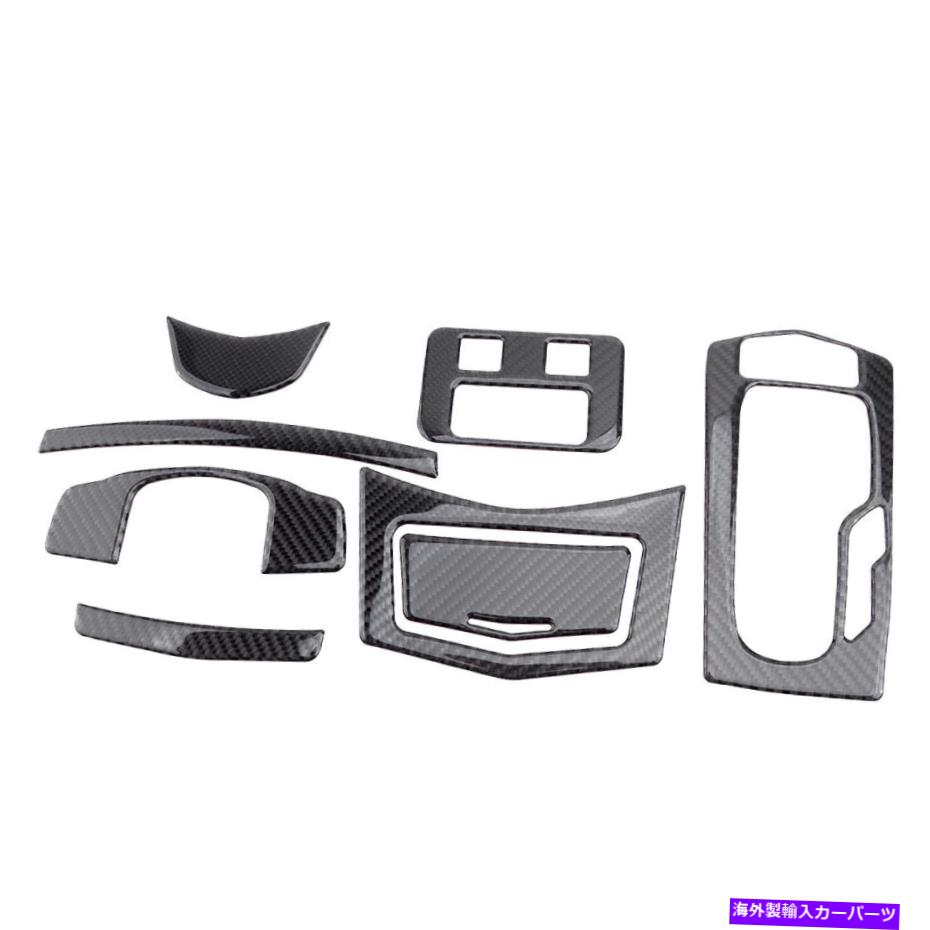 trim panel 8PCSカーボンファイバーインテリアカバートリムパネルキャデラックATS 2013-2019に適しています 8pcs Carbon Fiber Interior Cover Trim Panel Decor fit for Cadillac ATS 2013-2019【並行輸入品】