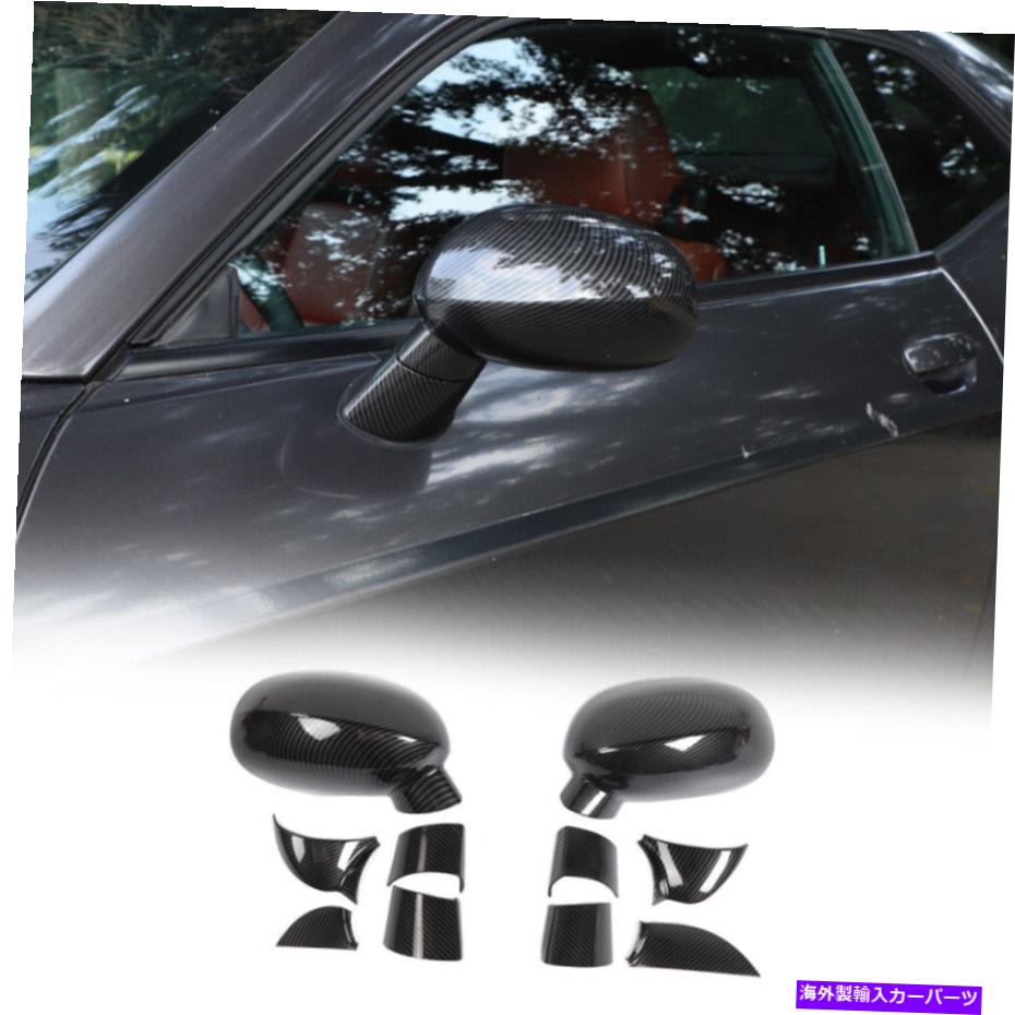 trim panel ダッジチャレンジャーのためのミラーカバートリムバック装飾シェル2009-20カーボンファイバー Mirror Cover Trim Rearview Decor Shell for Dodge Challenger 2009-20 Carbon Fiber【並行輸入品】