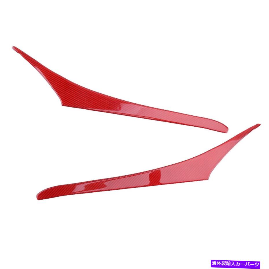 trim panel レクサスに適合するレッドサイドギアポジションパネルカバートリムIS250 IS300 IS350 2014-18 Red Side Gear Position Panel Cover Trim Fit For Lexus IS250 IS300 IS350 2014-18【並行輸入品】
