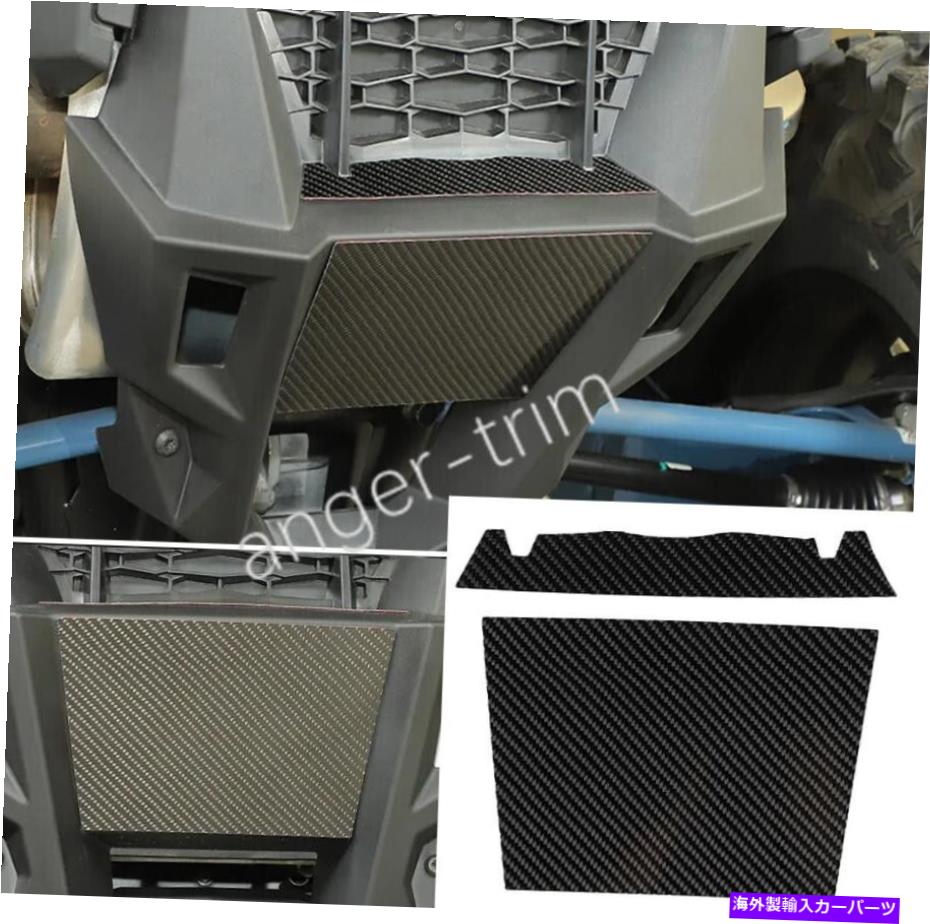 trim panel Polaris RZR Pro XP Uitimate 21-23カーボンファイバーカーリアプロテクターパネル用のトリム Trim For Polaris RZR PRO XP Uitimate 21-23 Carbon Fiber Car Rear Protector Panel【並行輸入品】