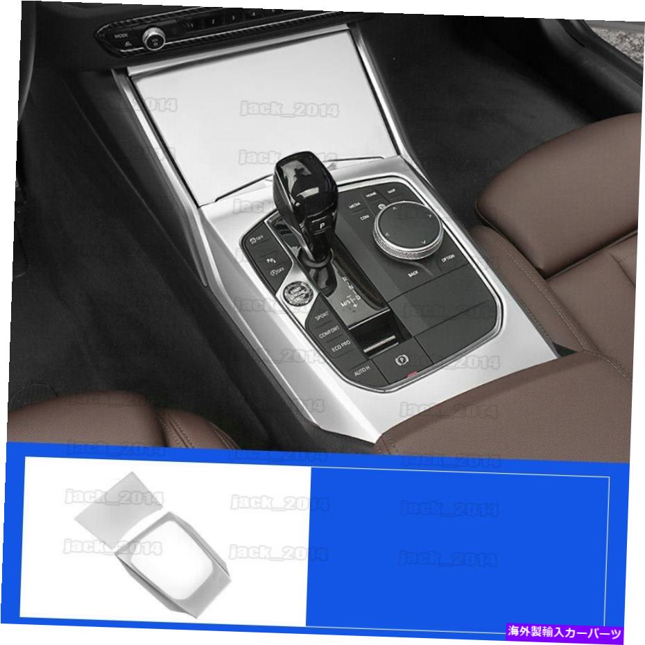 trim panel BMW 3シリーズ2019 2020 2021のABSクロムカーインナーギアシフトボックスパネルトリム ABS Chrome Car Inner Gear Shift Box Panel Trim For BMW 3 Series 2019 2020 2021【並行輸入品】