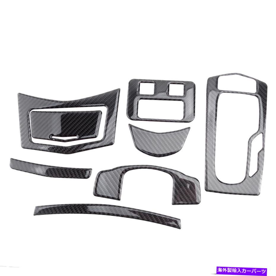 trim panel CADILLAC ATS 2013-2019に適したカーボンファイバーカーインテリアカバートリムパネル Carbon Fiber Car Inner Interior Cover Trim Panel fit for Cadillac ATS 2013-2019【並行輸入品】 36,322円