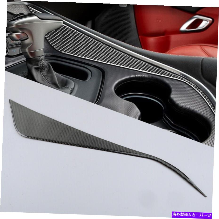trim panel 1PCSカーボンファイバーギアシフトパネルカバートリムダッジチャレンジャー2015-2020に適しています 1pcs Carbon Fiber Gear Shift Panel Cover Trim fit for Dodge Challenger 2015-2020【並行輸入品】